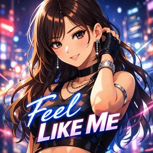 この街はChanging