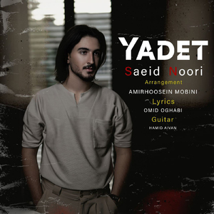 Yadet