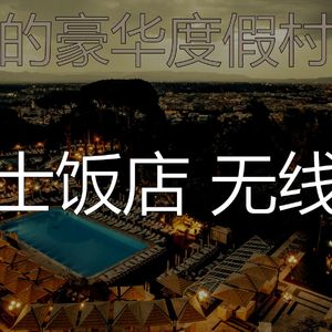 柔和的酒店大堂时刻