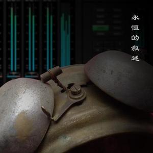 很想找一个人说说话