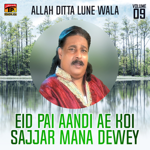 Kewen Nikhry Ke Tethon