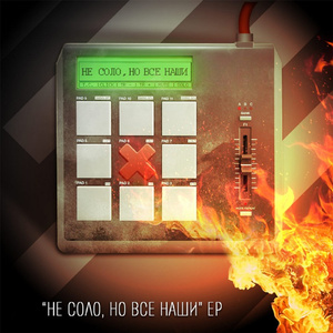 Половина (feat. Маклай) [prod. by NikNoble, Маклай]