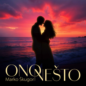 KAD SAM S TOBOM, POSTOJIM