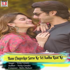 Bane Chuprekar Sarso Ke Tel Aadha Raat Ke