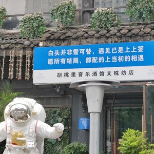 生日快乐（prod by FRESH_ye）