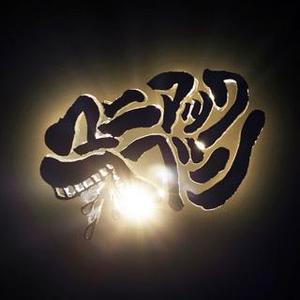 イカロスの空 Live at 東京 LIQUIDROOM ebisu in 2006