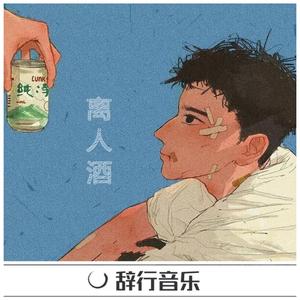 偏爱(纯音乐钢琴版)