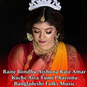 Raite Bondhu Aishona Rate Amar Kache Aisa Tumi Phaisona Bangladeshi Folks Music