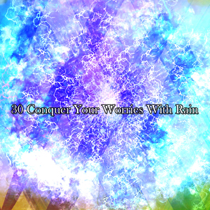 暴风雨之夜关闭