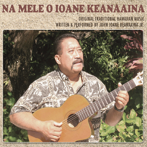 Kuu'lei Nani