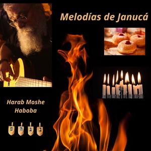 ימי החנוכה (feat. יונתן ביטון)