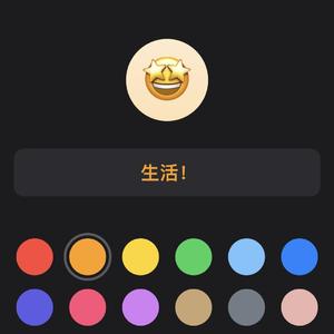 美 LIFE (prod by @LEYCO)