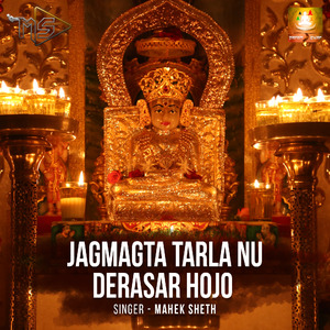 Jagmagta Tarla Nu Derasar Hojo (Jain Devotional)