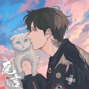 等你等到我心痛