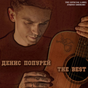 Я всё могу во Христе