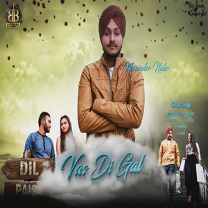 Vas Di Gal