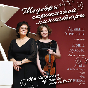 5 Lieder, Op. 105:No. 1, Wie Melodien zeiht es mir (Meditation)