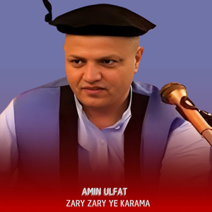 Zary Zary Ye Karama
