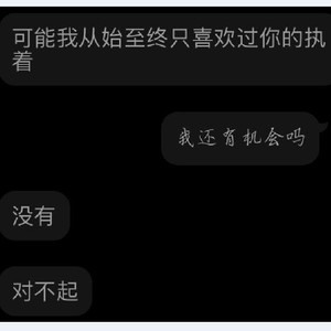 H9-不如（久墨 remix）