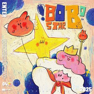 Pop Funk Type Beat "Enter"