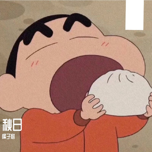 追光者