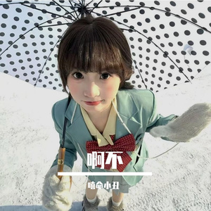 自然-整曲