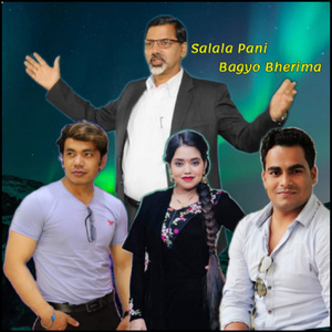 Salala Pani Bagyo Bherima