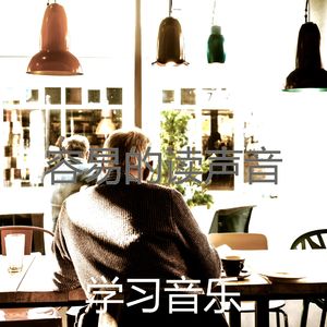 柔和的咖啡店时刻