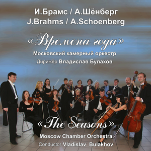 String Sextet No. 2 in G Major, Op. 36:I. Allegro non troppo