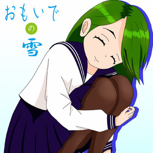 おもいでの雪 (feat. GUMI)