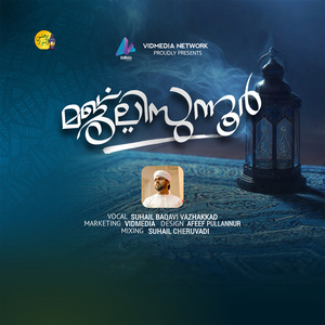 Majlisunnoor