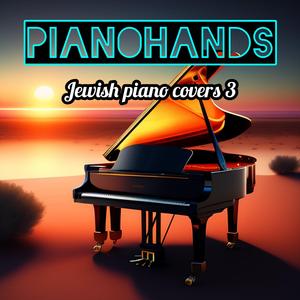 Hashem Malei Rachamim