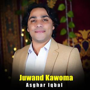 Juwand Kawoma