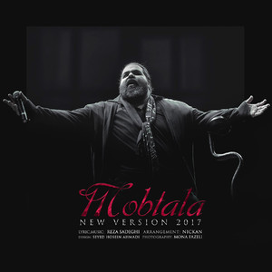 Mobtala (New Version)