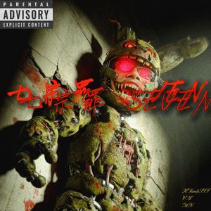 暴怒 WEATH（prodby9Zi）