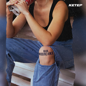 Психология