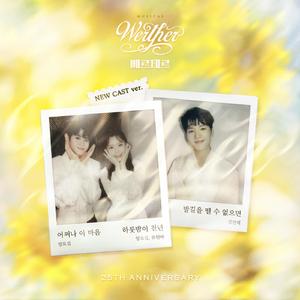 발길을 뗄 수 없으면