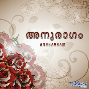 Swarnamaane