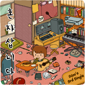 저 하늘 가득히