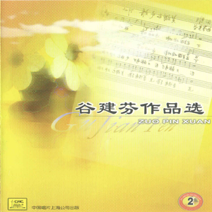 二十年后再相会