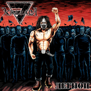 Свет твоей звезды (Album Version)