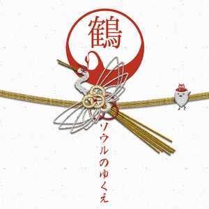 ローリングストーン