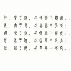 点起