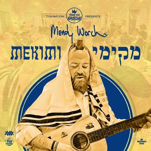 Mekimi - מקימי