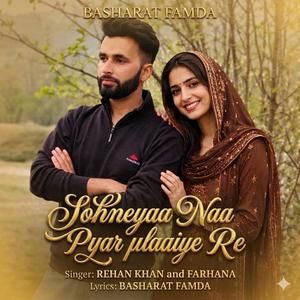 Sohneyaa Naa Pyaar Pulaaiye Re (feat. Rehan Khan & farhana)