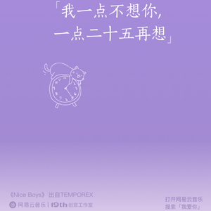 西楼别序