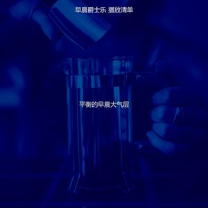 微妙的起来心情