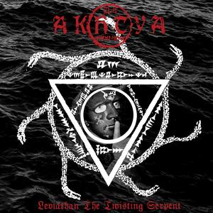 Taninim (feat. Corona Barathri)