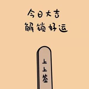 朦胧爱意 (Prod by Nino/Aaron)