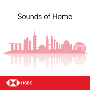 HSBC Sounds of Taiwan